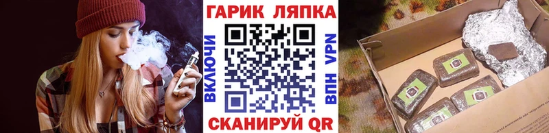 Купить Alpha PVP Cocaine БУТИРАТ Меф мяу мяу МАРИХУАНА ГАШИШ Ефремов