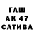 ТГК Wax Dalibor Zak