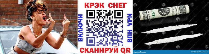 Купить закладки  Ефремов  Cocaine Columbia 