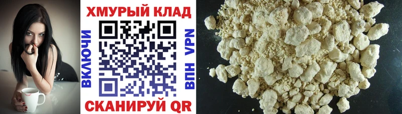 Героин хмурый  Купить закладки  Ефремов 