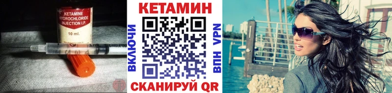 Купить  Ефремов  Кетамин ketamine 