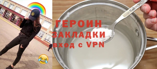 прущий лед Краснотурьинск