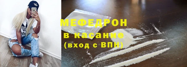 MESCALINE Костерёво