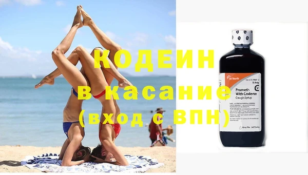 MESCALINE Костерёво