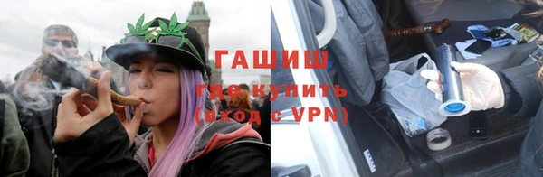 синтетический гашиш Красноперекопск