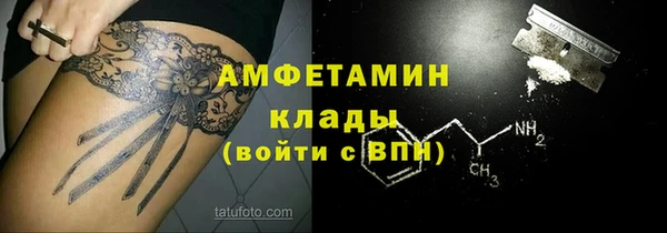 MESCALINE Костерёво