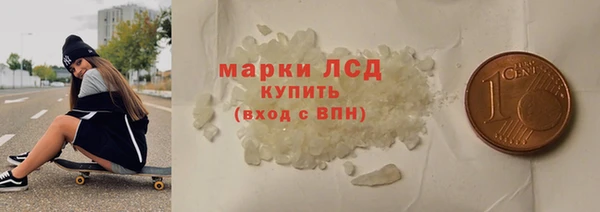 синтетический гашиш Красноперекопск