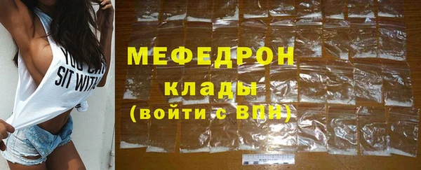 синтетический гашиш Красноперекопск