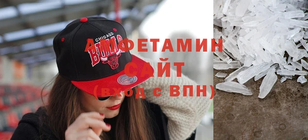 синтетический гашиш Красноперекопск