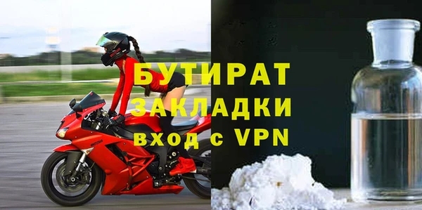 прущий лед Краснотурьинск