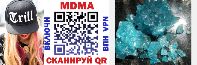 MDMA crystal Ефремов