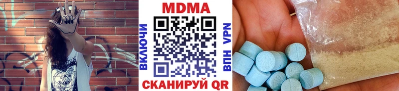 Купить закладки  Ефремов  MDMA VHQ 