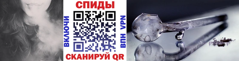 Купить где Ефремов Первитин винт